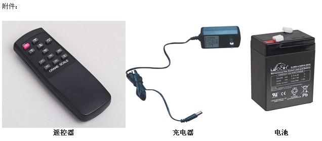 電子汽車(chē)衡|電子臺(tái)秤|電子秤|電子吊秤|電子天平|電子地磅|稱量?jī)x器