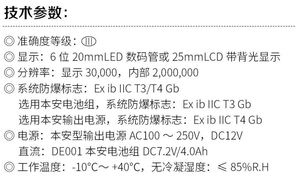 電子汽車(chē)衡|電子臺(tái)秤|電子秤|電子吊秤|電子天平|電子地磅|稱(chēng)量?jī)x器